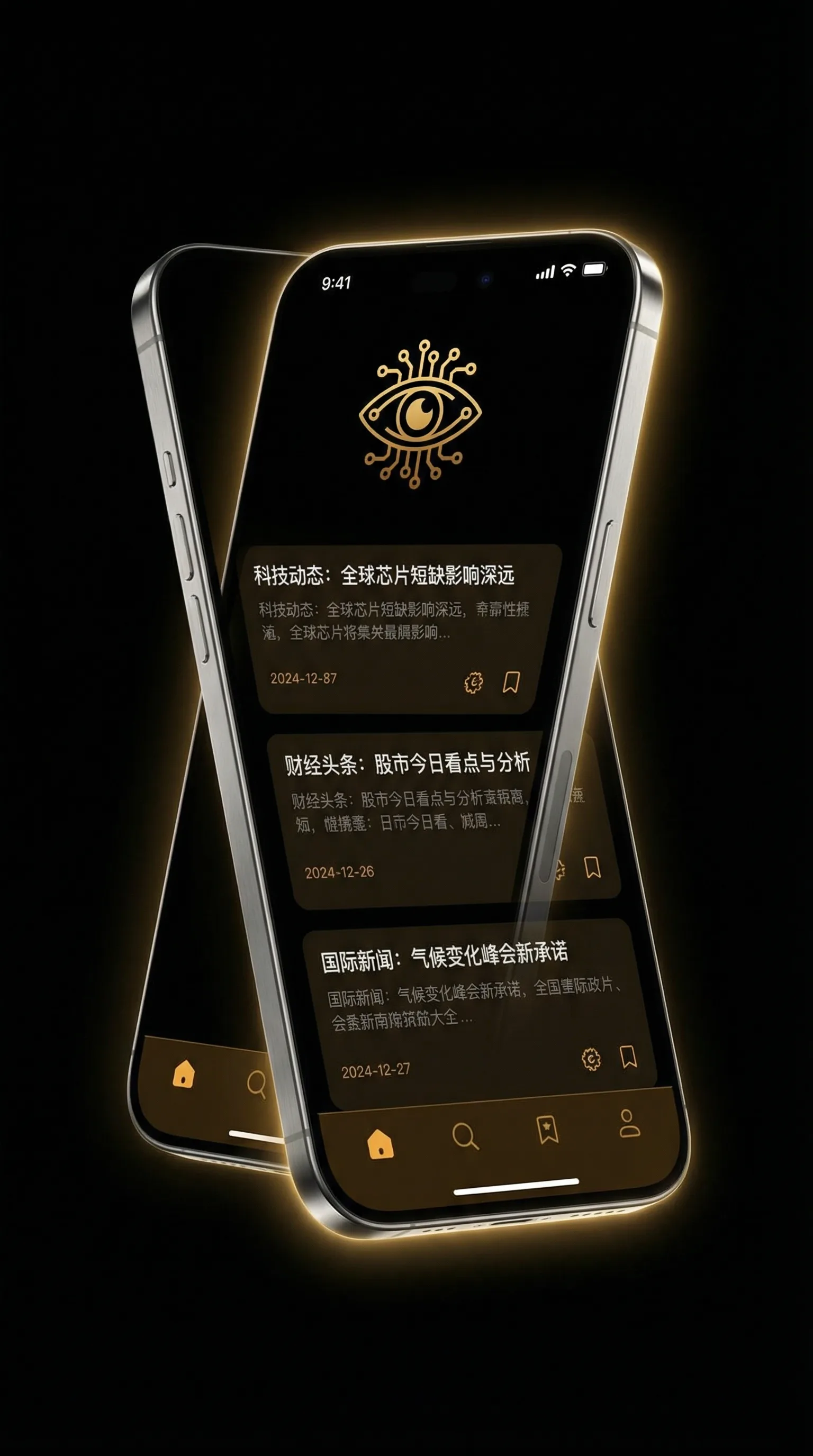 熊出没之伴我熊心芯电影在线观看 - 移动端情报客户端界面